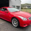 nissan skyline-coupe 2012 -NISSAN--Skyline Coupe CKV36--850235---NISSAN--Skyline Coupe CKV36--850235- image 20