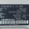 nissan serena 2018 CFJ1639900 image 31