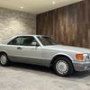 mercedes-benz s-class 1989 -MERCEDES-BENZ--Benz S Class E-126045--WDB1260451A454144---MERCEDES-BENZ--Benz S Class E-126045--WDB1260451A454144- image 12