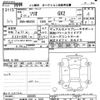 suzuki solio 2020 CFJ1503343 image 3
