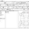nissan serena 2021 -NISSAN 【湘南 342ﾘ 801】--Serena 6AA-HFC27--HFC27-103326---NISSAN 【湘南 342ﾘ 801】--Serena 6AA-HFC27--HFC27-103326- image 3