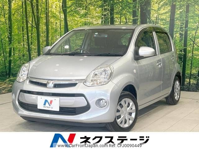 toyota passo 2015 -TOYOTA--Passo DBA-KGC30--KGC30-0236255---TOYOTA--Passo DBA-KGC30--KGC30-0236255- image 1