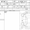 toyota corolla-sport 2021 quick_quick_3BA-NRE210H_1013280 image 6