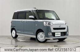 daihatsu move-canbus 2024 CFJ1561012