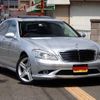 mercedes-benz s-class 2007 quick_quick_DBA-221056_WDD2210562A051148 image 1