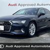 audi a6 2024 CFJ1717276 image 1