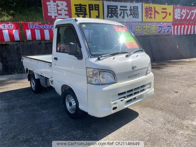 daihatsu hijet-truck 2013 -DAIHATSU--Hijet Truck S211P--0258707---DAIHATSU--Hijet Truck S211P--0258707- image 1
