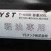 mitsubishi-fuso fighter 2012 GOO_JP_700040276330250721001 image 75