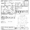 toyota pixis-van 2020 -TOYOTA--Pixis Van S321M-0030376---TOYOTA--Pixis Van S321M-0030376- image 3