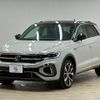 volkswagen volkswagen-others 2022 -VOLKSWAGEN--VW T-Roc 3DA-A1DFF--WVGZZZA1ZPV527066---VOLKSWAGEN--VW T-Roc 3DA-A1DFF--WVGZZZA1ZPV527066- image 15