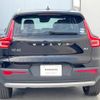 volvo xc40 2020 -VOLVO--Volvo XC40 5AA-XB420TXCM--YV1XZK9MDM2436373---VOLVO--Volvo XC40 5AA-XB420TXCM--YV1XZK9MDM2436373- image 15