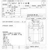 isuzu forward 1996 CFJ1837213 image 3