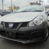 nissan ad-van 2020 CFJ1637394 image 1