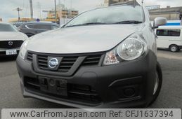 nissan ad-van 2020 CFJ1637394