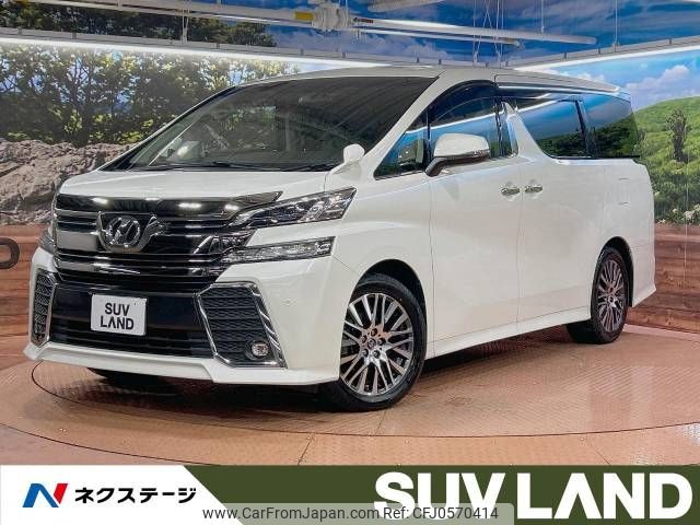 toyota vellfire 2017 -TOYOTA--Vellfire DBA-AGH30W--AGH30-0147486---TOYOTA--Vellfire DBA-AGH30W--AGH30-0147486- image 1