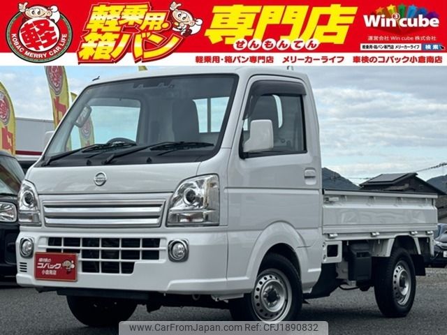 nissan clipper-truck 2023 CFJ1890832 image 1