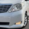 toyota alphard 2010 -TOYOTA--Alphard DBA-ANH20W--ANH20-8105027---TOYOTA--Alphard DBA-ANH20W--ANH20-8105027- image 13