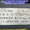 isuzu isuzu-others 2013 -ISUZU 【名古屋 100ﾄ8710】--Isuzu Truck NKR85R-7029850---ISUZU 【名古屋 100ﾄ8710】--Isuzu Truck NKR85R-7029850- image 13