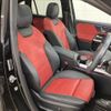 mercedes-benz gla-class 2020 -MERCEDES-BENZ--Benz GLA 3DA-247713M--W1N2477132J121578---MERCEDES-BENZ--Benz GLA 3DA-247713M--W1N2477132J121578- image 12