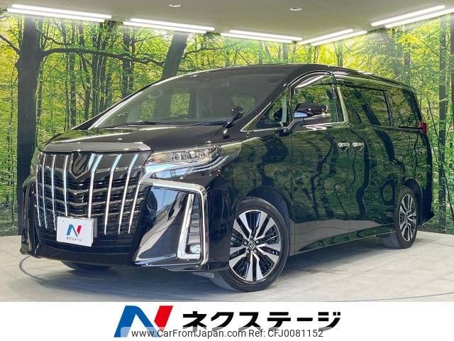 toyota alphard 2022 -TOYOTA--Alphard 3BA-AGH30W--AGH30-0406310---TOYOTA--Alphard 3BA-AGH30W--AGH30-0406310- image 1