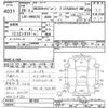 nissan caravan-van 2012 CFJ1299859 image 3