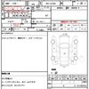 daihatsu mira-e-s 2022 quick_quick_5BA-LA350S_LA350S-0290280 image 7