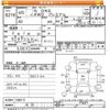 honda n-one 2013 -HONDA 【未記入 】--N ONE JG2-1005117---HONDA 【未記入 】--N ONE JG2-1005117- image 3