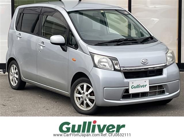 daihatsu move 2014 -DAIHATSU--Move DBA-LA100S--LA100S-1074549---DAIHATSU--Move DBA-LA100S--LA100S-1074549- image 1