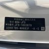 honda n-box 2023 -HONDA--N BOX JF5--JF5-1003879---HONDA--N BOX JF5--JF5-1003879- image 10