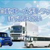 hino profia 2014 GOO_NET_EXCHANGE_1002783A30250108W001 image 5