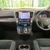 toyota vellfire 2018 quick_quick_AGH30W_AGH30-0204115 image 2