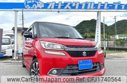 suzuki solio-bandit 2016 CFJ1740564