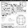 suzuki swift 2012 -SUZUKI--Swift ZC32S-103096---SUZUKI--Swift ZC32S-103096- image 3