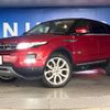 land-rover range-rover 2013 -ROVER--Range Rover CBA-LV2A--SALVA2AG1DH798650---ROVER--Range Rover CBA-LV2A--SALVA2AG1DH798650- image 13