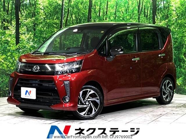 daihatsu move 2018 -DAIHATSU--Move DBA-LA150S--LA150S-0146185---DAIHATSU--Move DBA-LA150S--LA150S-0146185- image 1