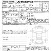 suzuki wagon-r 2016 -SUZUKI 【その他 】--Wagon R MH34S-541326---SUZUKI 【その他 】--Wagon R MH34S-541326- image 3