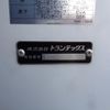 hino ranger 2023 CFJ1729257 image 13