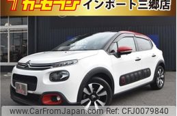 citroen c3 2018 -CITROEN--Citroen C3 ABA-B6HN01--VF7SXHNZTJT542486---CITROEN--Citroen C3 ABA-B6HN01--VF7SXHNZTJT542486-