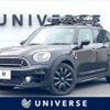 mini mini-others 2018 CFJ1852673 image 1