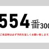 mitsubishi-fuso fighter 2013 GOO_NET_EXCHANGE_0602526A30250723W002 image 2