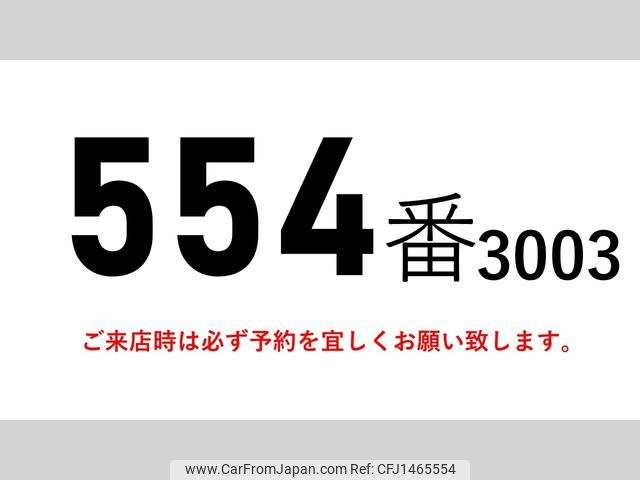 mitsubishi-fuso fighter 2013 GOO_NET_EXCHANGE_0602526A30250723W002 image 2