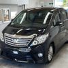 toyota alphard 2014 -TOYOTA--Alphard ANH20W-8326405---TOYOTA--Alphard ANH20W-8326405- image 1