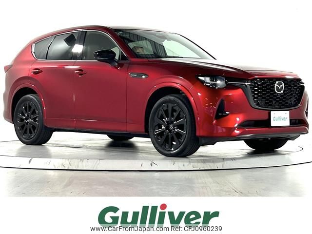 mazda mazda-others 2022 CFJ0960239 image 1