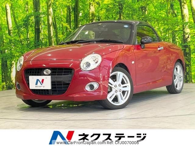 daihatsu copen 2015 -DAIHATSU--Copen DBA-LA400K--LA400K-0012521---DAIHATSU--Copen DBA-LA400K--LA400K-0012521- image 1