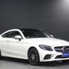 mercedes-benz c-class 2018 -MERCEDES-BENZ--Benz C Class 205340C--WDD2053402F788119---MERCEDES-BENZ--Benz C Class 205340C--WDD2053402F788119- image 13