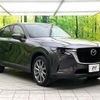 mazda mazda-others 2023 CFJ1542216 image 16