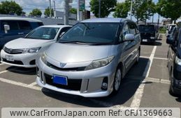 toyota estima-hybrid 2014 -TOYOTA--Estima Hybrid DAA-AHR20W--AHR20-7082859---TOYOTA--Estima Hybrid DAA-AHR20W--AHR20-7082859-