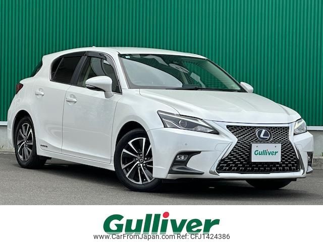 lexus ct 2018 -LEXUS--Lexus CT DAA-ZWA10--ZWA10-2309069---LEXUS--Lexus CT DAA-ZWA10--ZWA10-2309069- image 1