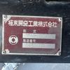 mitsubishi-fuso canter 2015 CFJ1533833 image 20