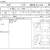 mitsubishi lancer 2003 -MITSUBISHI 【多摩 330ｽ4263】--Lancer GH-CT9A--CT9A-023974---MITSUBISHI 【多摩 330ｽ4263】--Lancer GH-CT9A--CT9A-023974- image 3